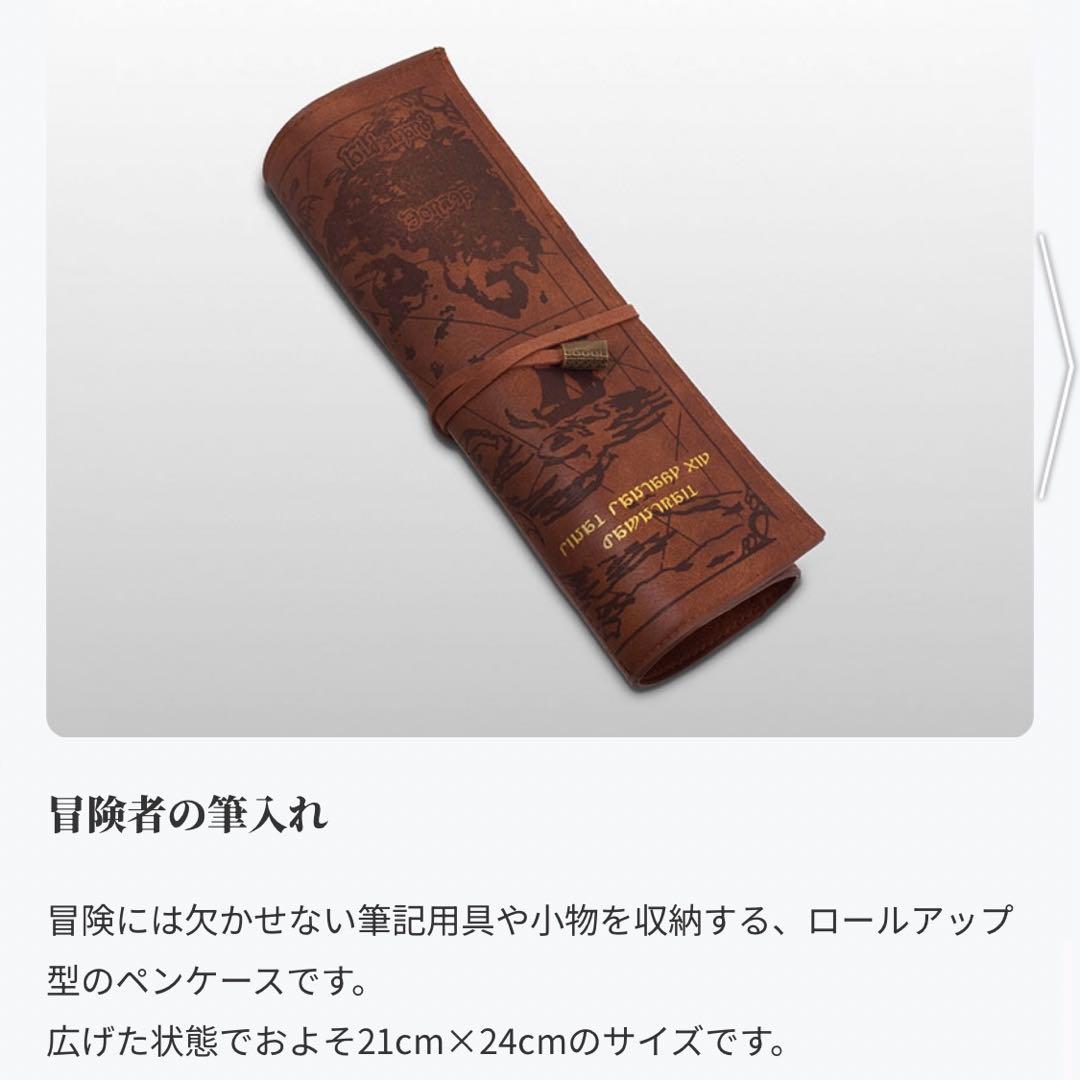 ファイナルファンタジー14 FF14黄金のレガシー コレクターズエディション