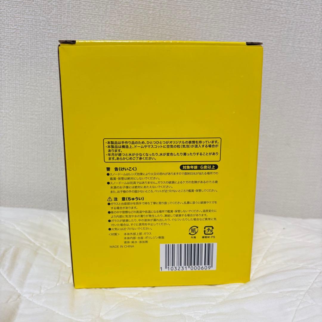 ♦︎新品未使用品♦︎スピッツ♦︎ツアーひみつスタジオツアーのi-Oくんスノーグローブ♦︎