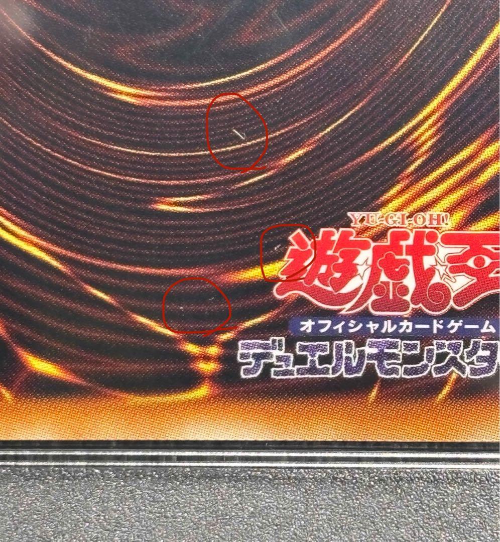 【PSA10】青眼の白龍 シークレット 復刻版 海馬セット