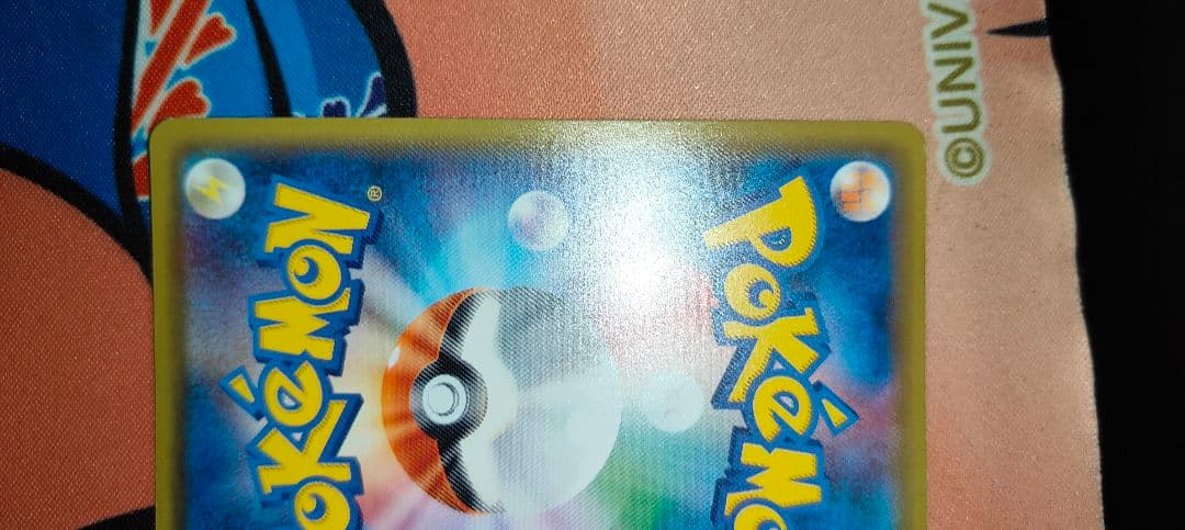 ミュウツーEX SR CP6 20t 095/087 ポケモンカード