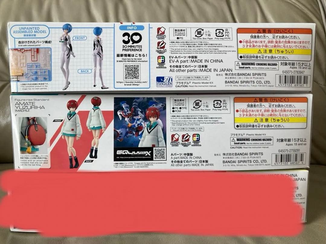 新品30MP 綾波レイ　マチュ2体セット