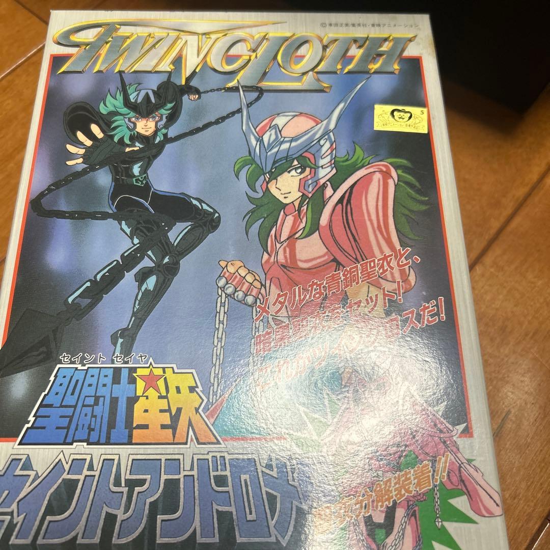 【新品未組立】バンダイ 聖闘士星矢 プラモデル ツインクロス5点セット当時物