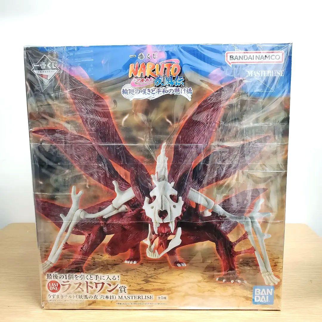 一番くじ ナルト 輪廻の嘆きと平和の懸け橋 　ペイン　naruto　暁