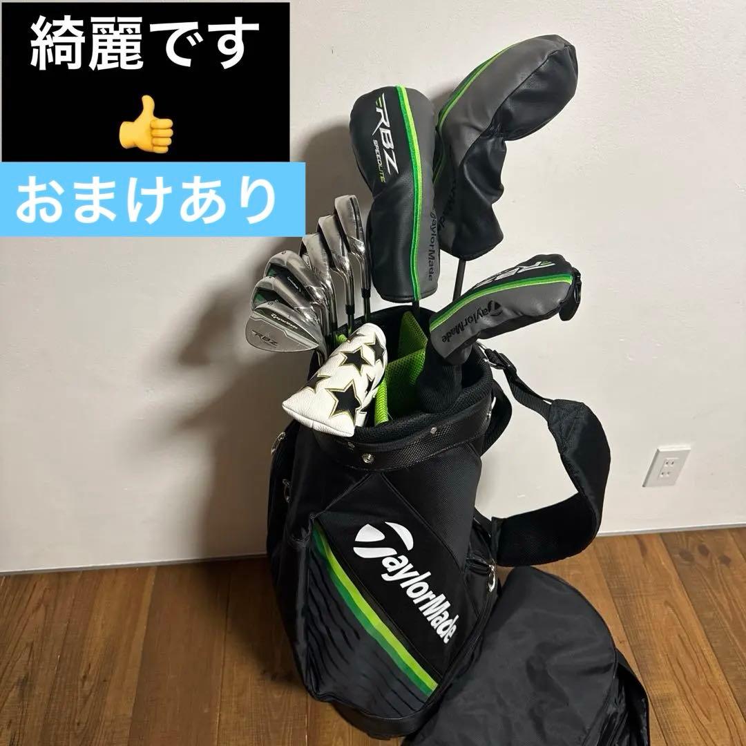 テーラーメイド ロケットボール　RBZ SPEEDLITE ゴルフセット