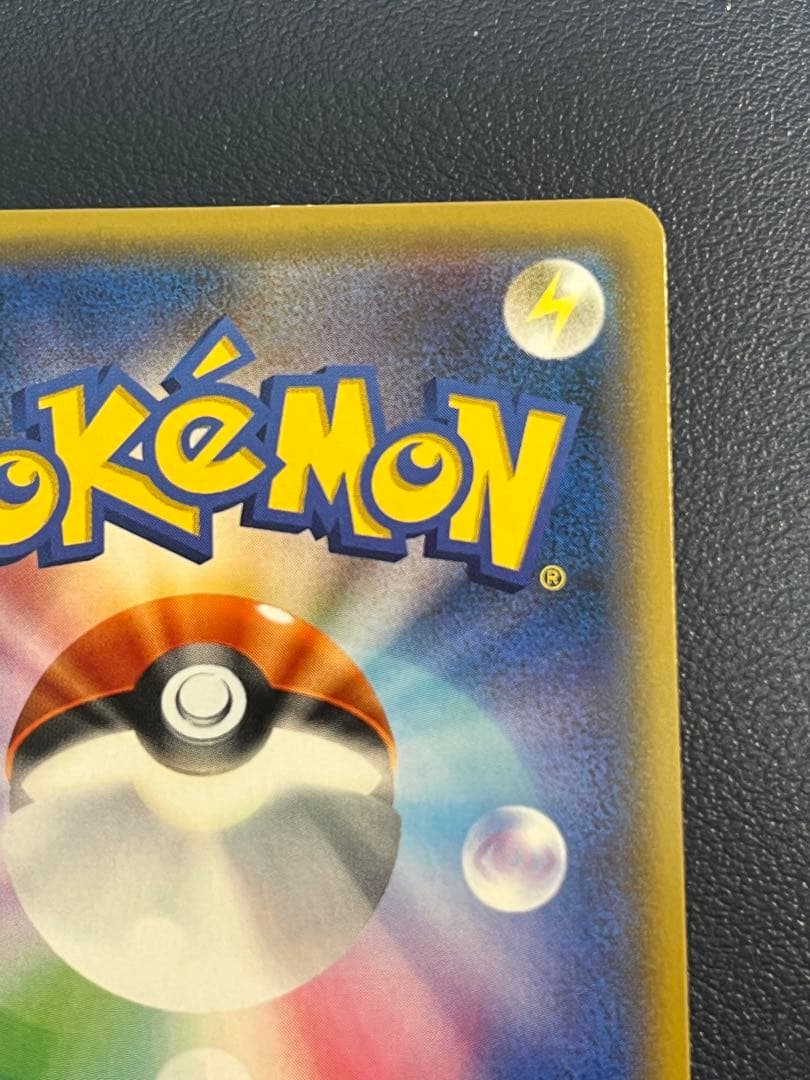 イーブイ&カビゴンGX SA 297/SM-P