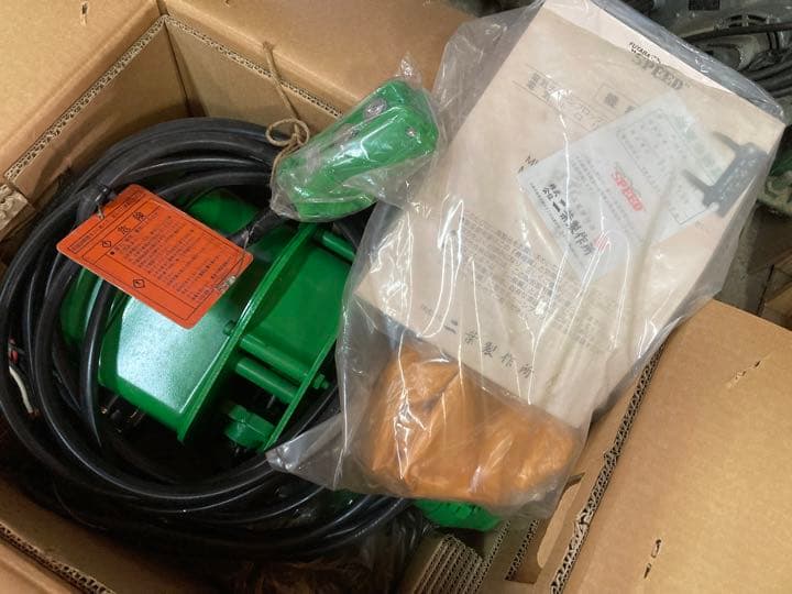 FUTABA プレントロリ付　電気チェーンブロック