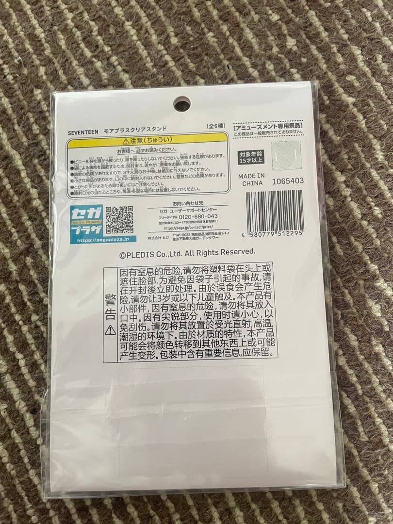 WONWOO アクリルスタンド 9点セット