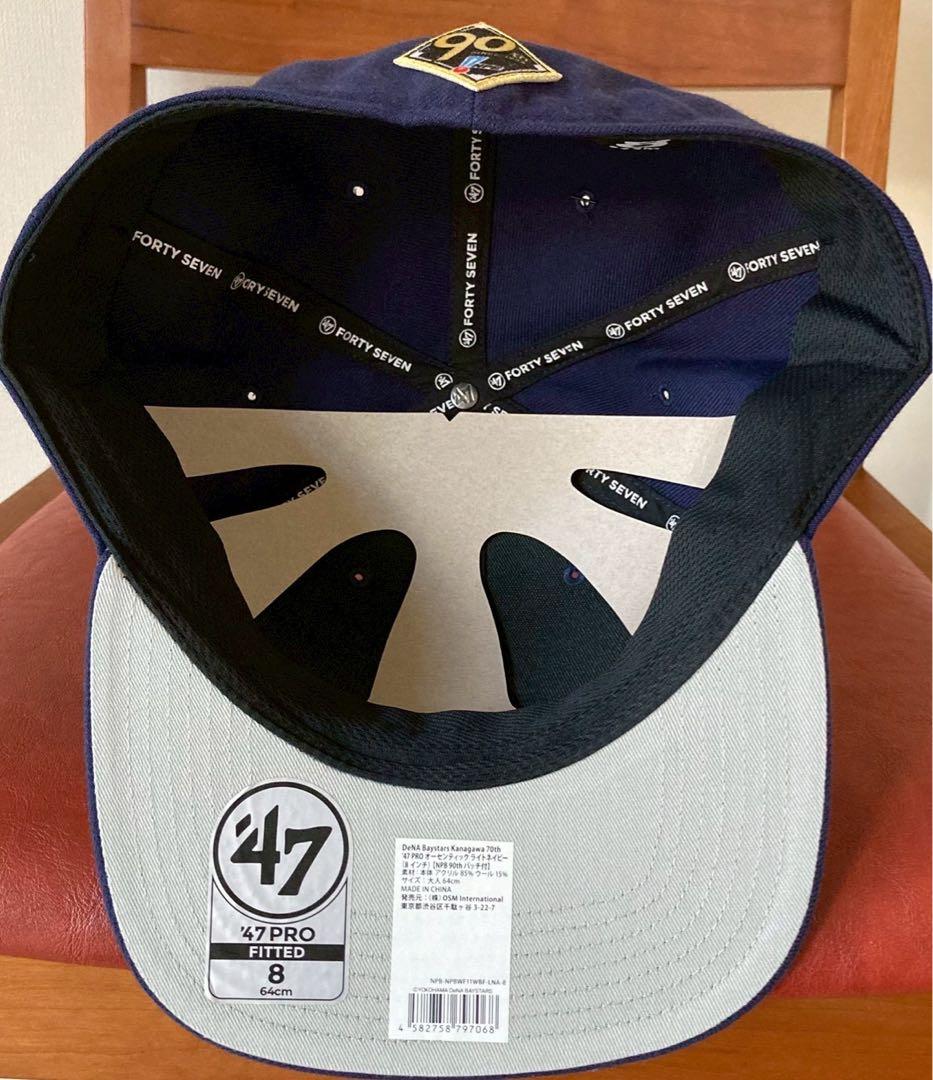 【美品】横浜DeNAベイスターズ　kanagawa　キャップ　サイズ８　64cm