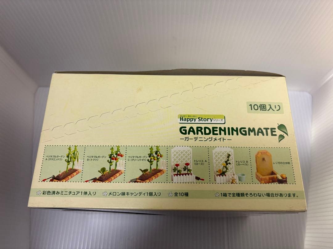 【貴重品】メガハウス　GARDENING MATE-ガーデニングメイト-全10種