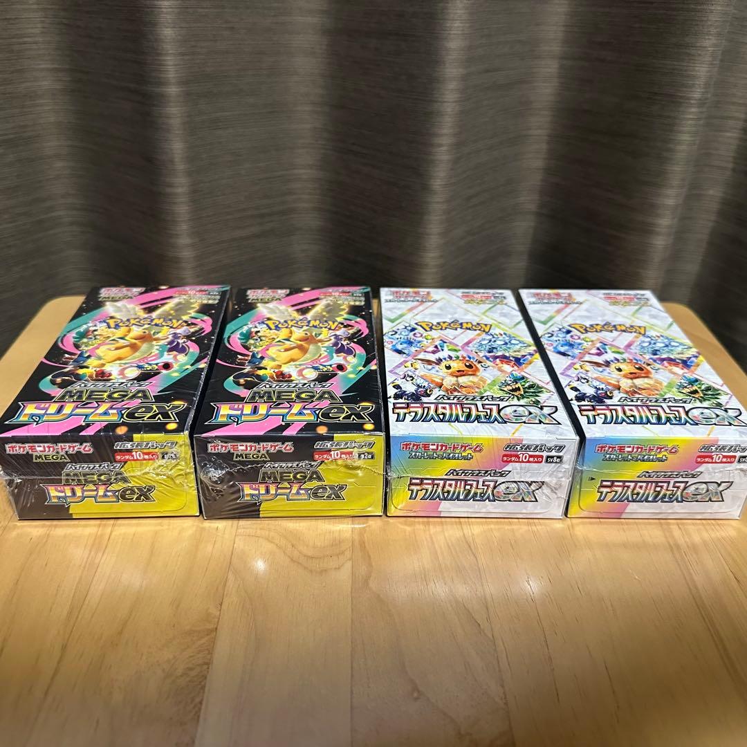 ポケモンカードゲーム メガドリームEX テラスタルフェスEX シュリンク付き