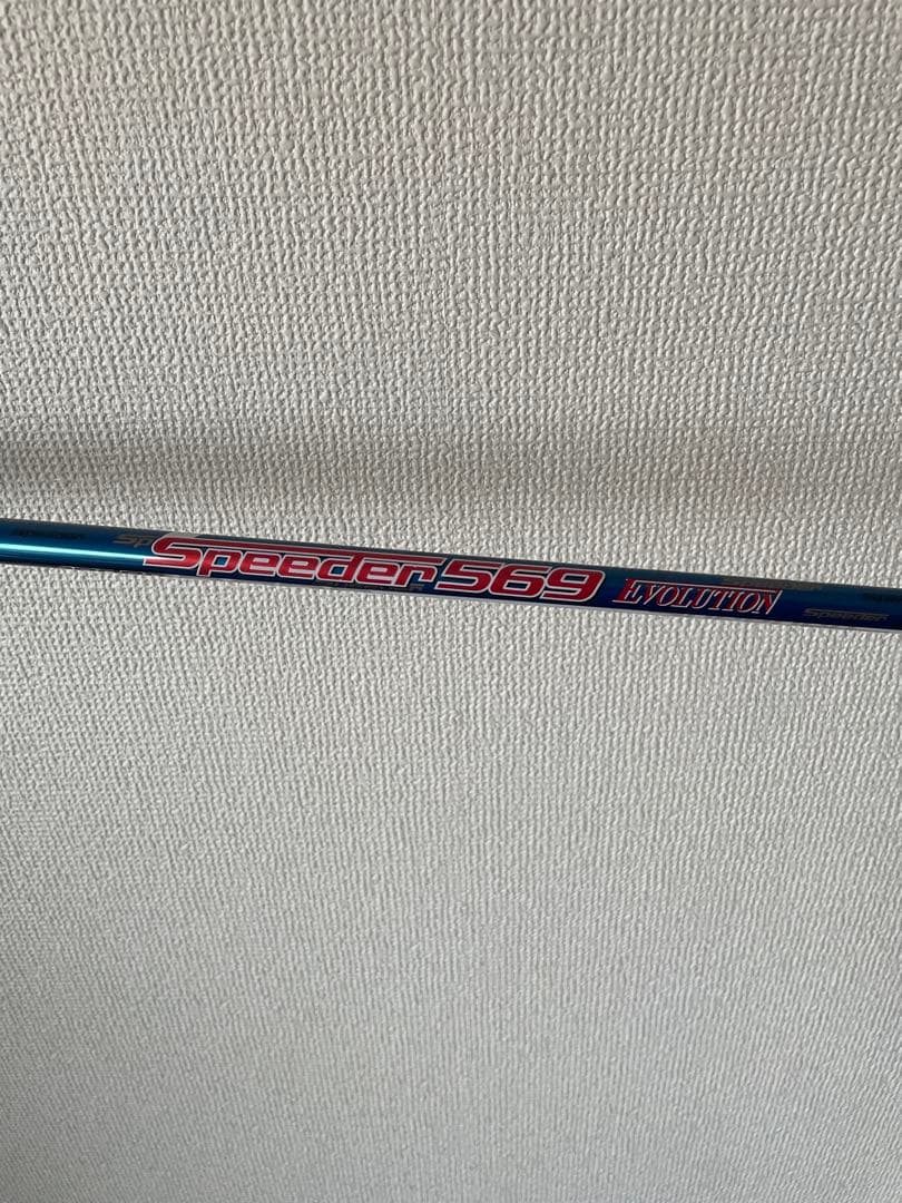 スピーダーエボリューション 青エボ 初代エボ エボ1 新品未使用 569 SR