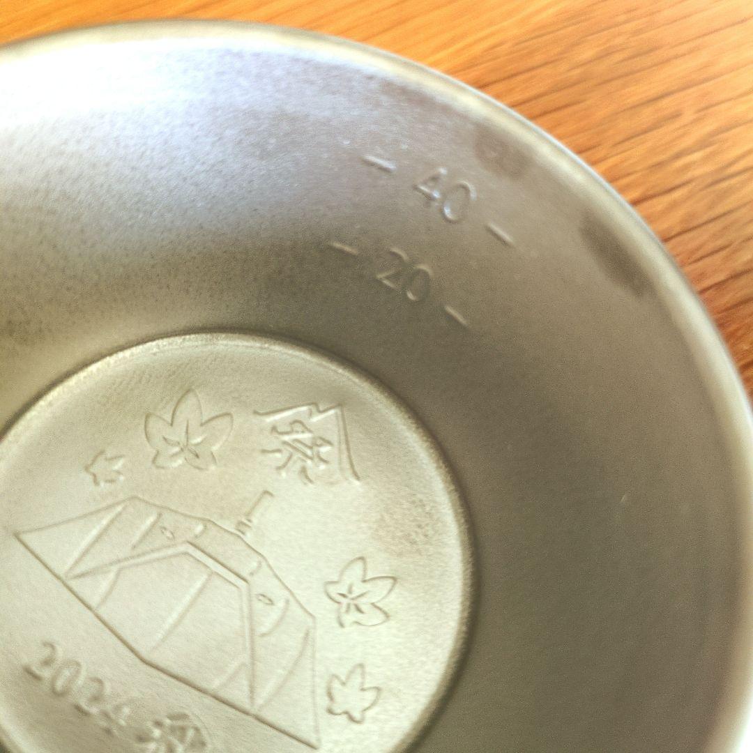 雪峰祭　チタン　ミニシェラカップ　　2024年　春　秋　スノーピーク　7点セット