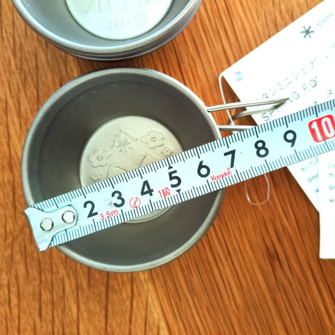 雪峰祭　チタン　ミニシェラカップ　　2024年　春　秋　スノーピーク　7点セット