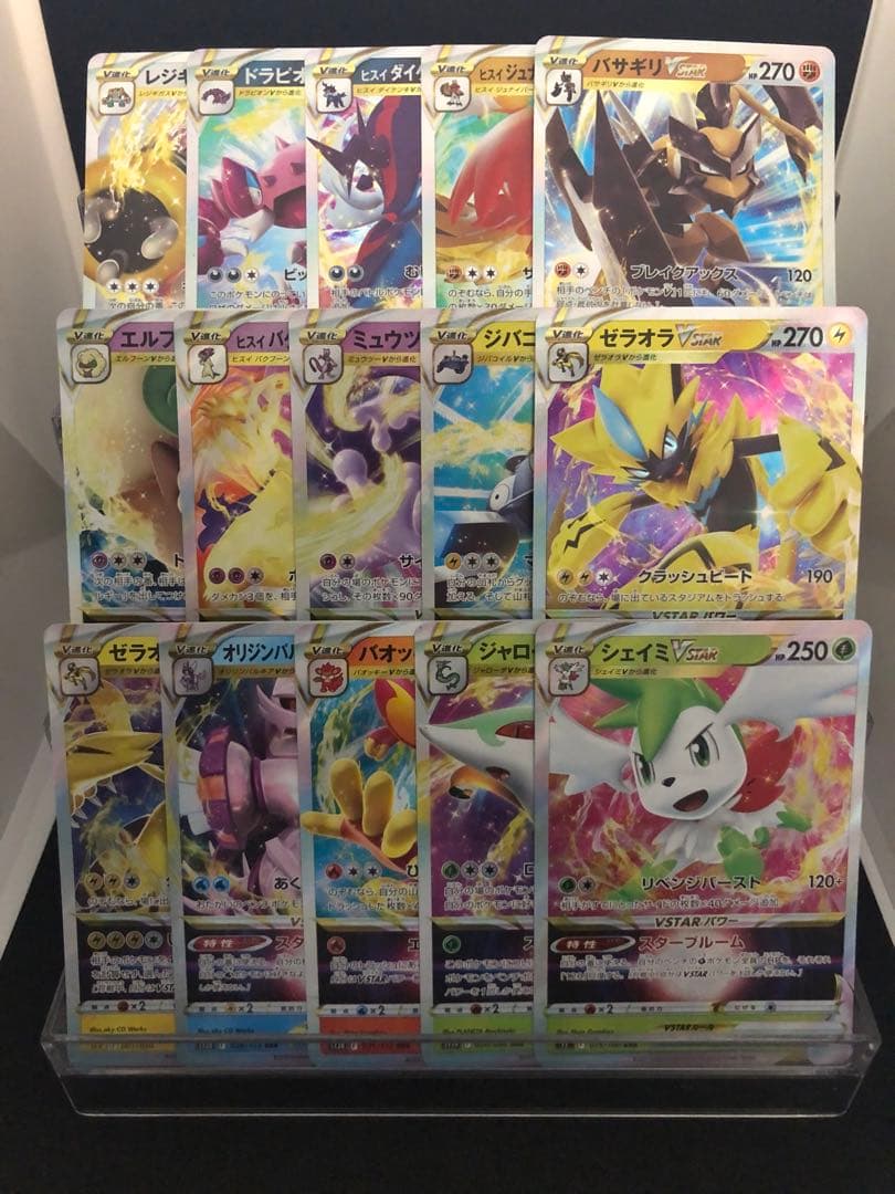 【まとめ売り】Vmax Vstar V 128種128枚