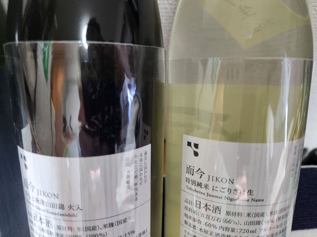 而今 4本セット　簗瀬&にごり&秋津山田錦&赤磐雄町