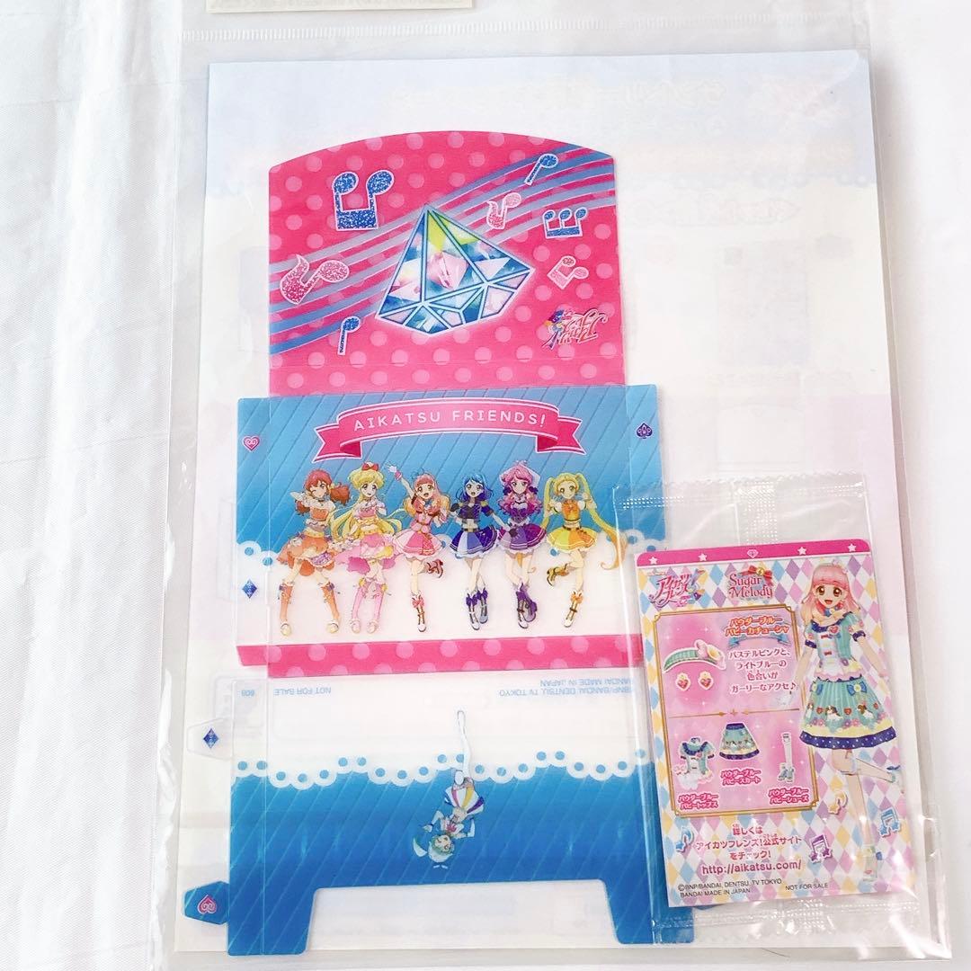 新品　アイカツフレンズ　マグバッジ　ジャケバッジ　カードケース　アニオン　まとめ