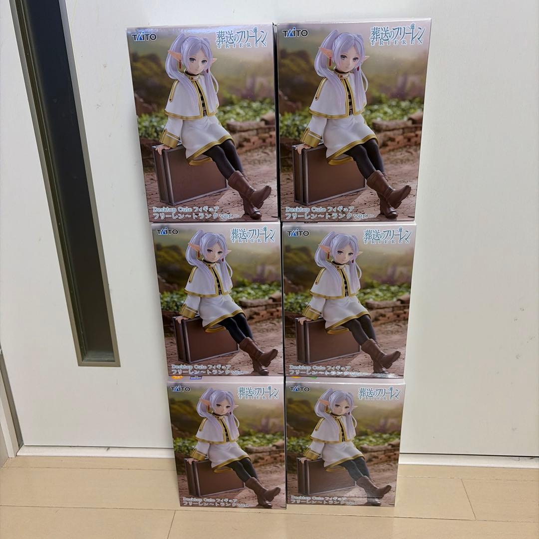 【匿名配送】Desktop Cute フリーレン〜トランク ver. 〜6個