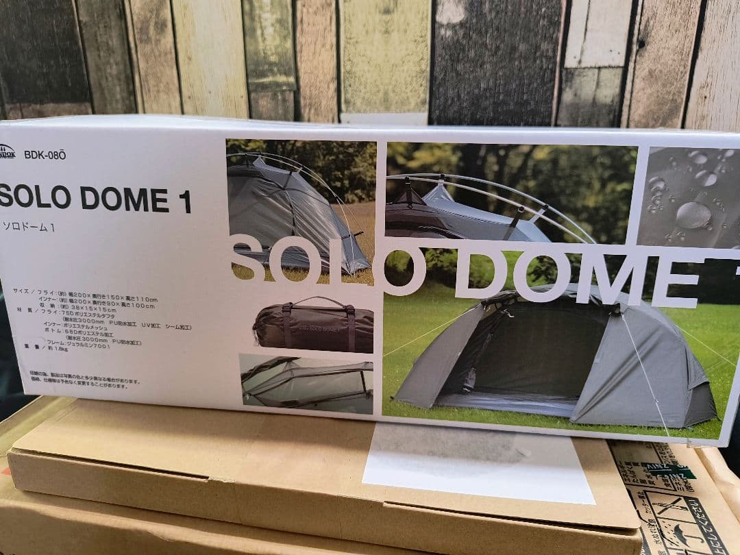 BUNDOK SOLO DOME 1 オリーブ色 BDK-08O