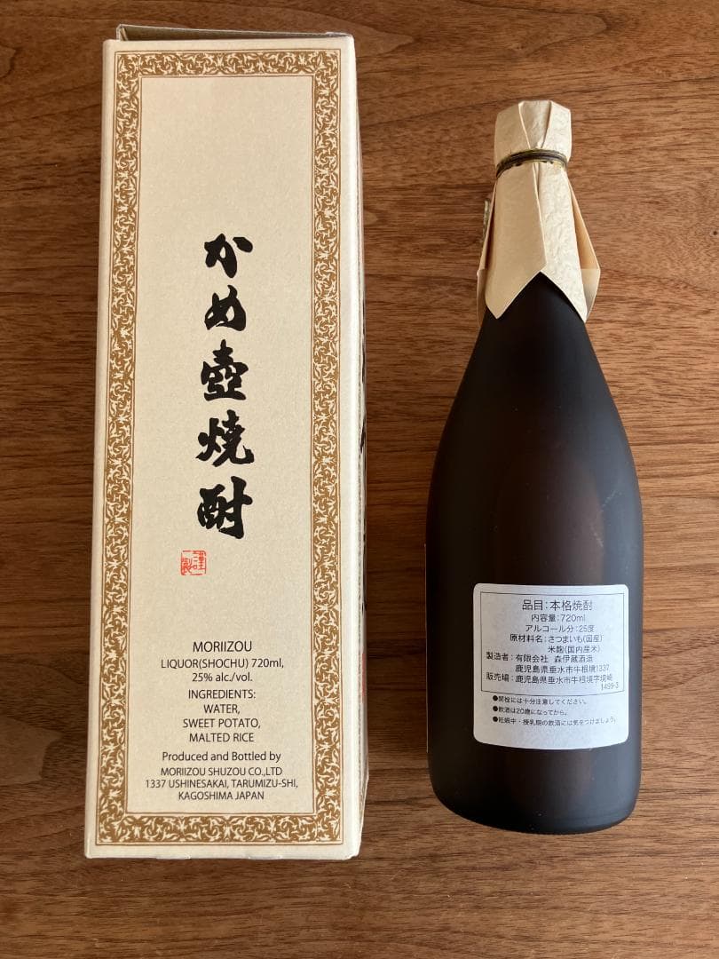 本格焼酎 森伊蔵 720ml 箱入り未開封 ②