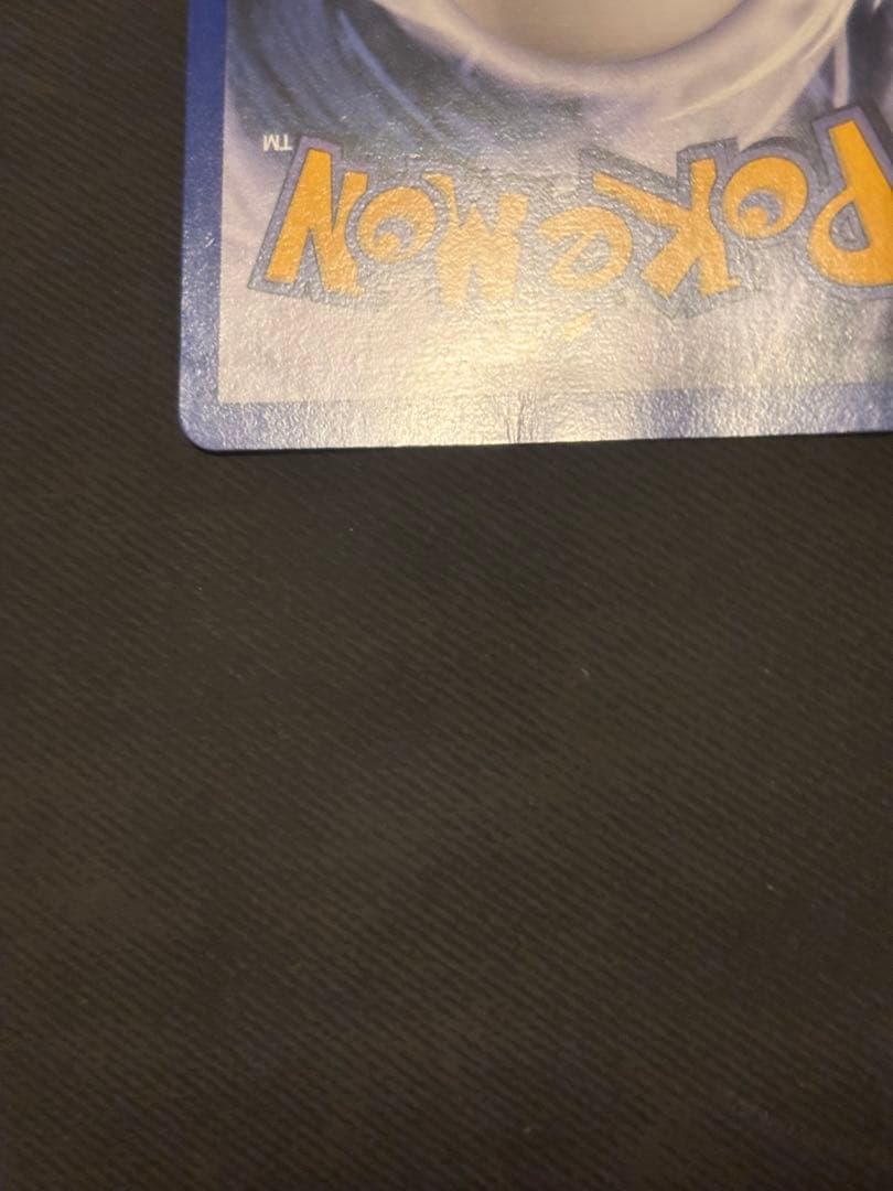 ピカチュウ　英語版　ポケモンカード 1999