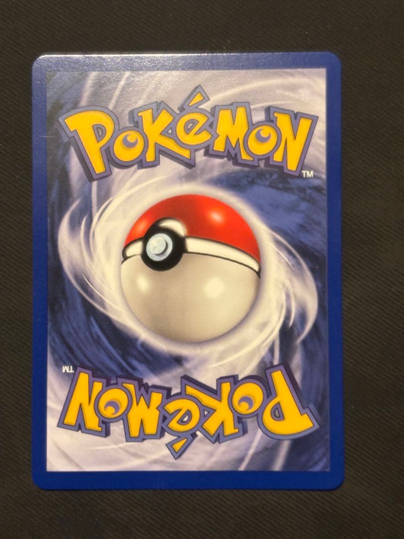 ピカチュウ　英語版　ポケモンカード 1999