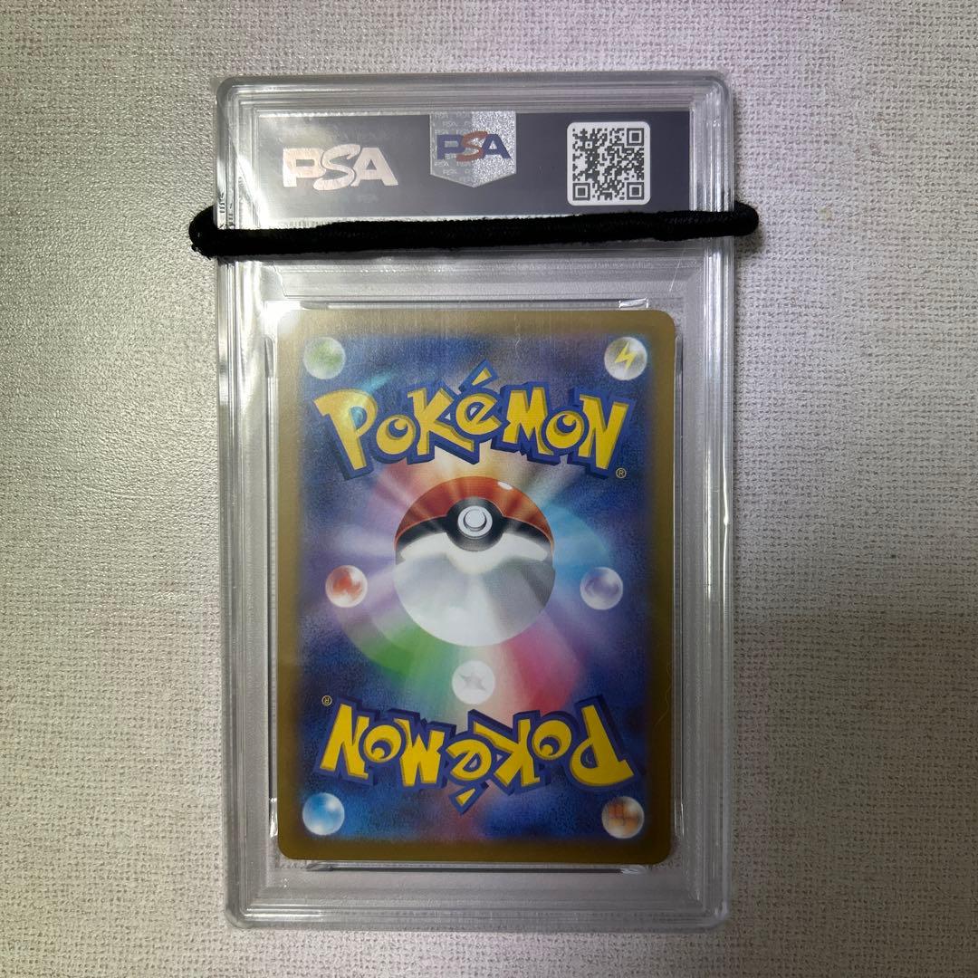 ポケモンカード　ルギア V SR PSA10