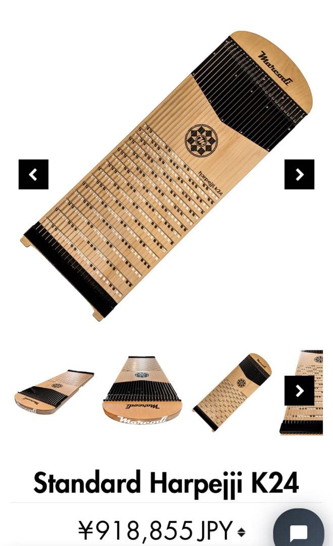 激レア　harpejji k24