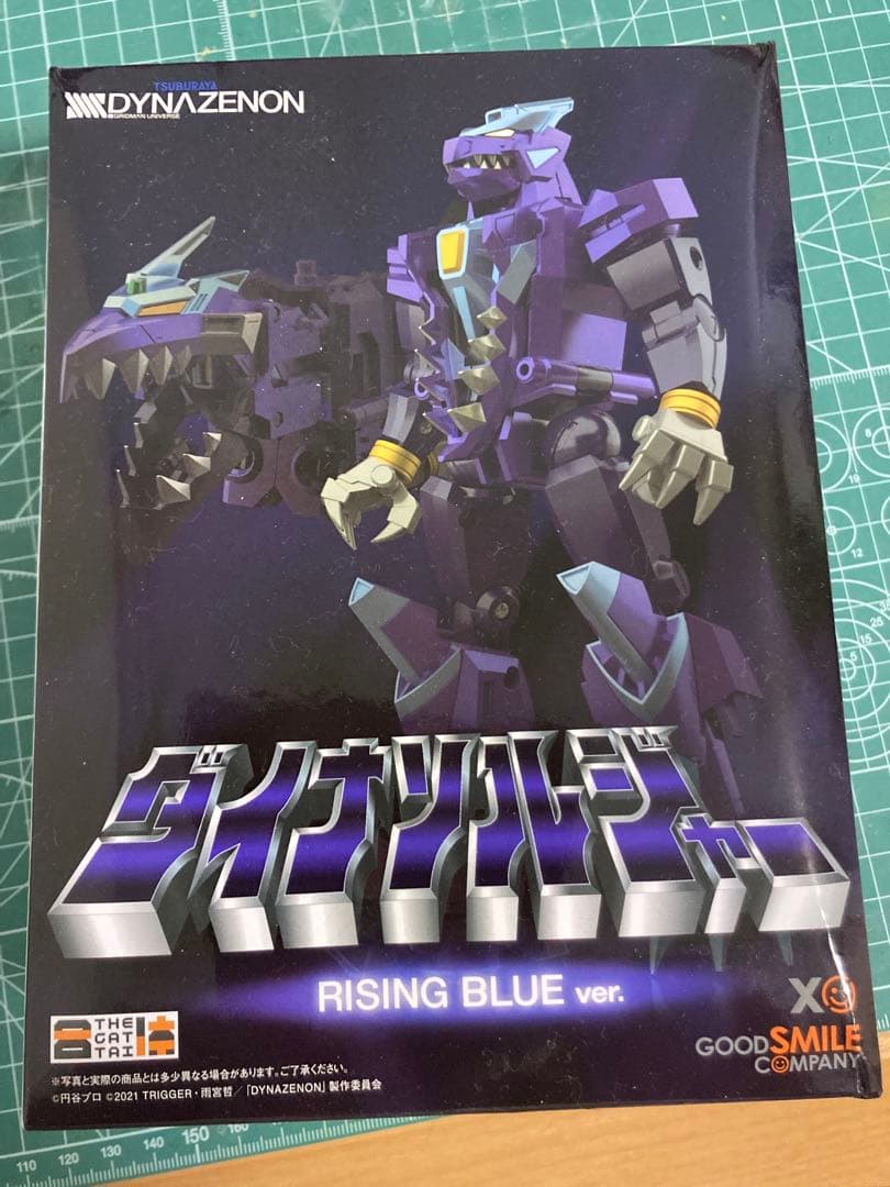 THE合体 DXカイゼルグリッドナイト　ダイナソルジャー（ライジングブルー）