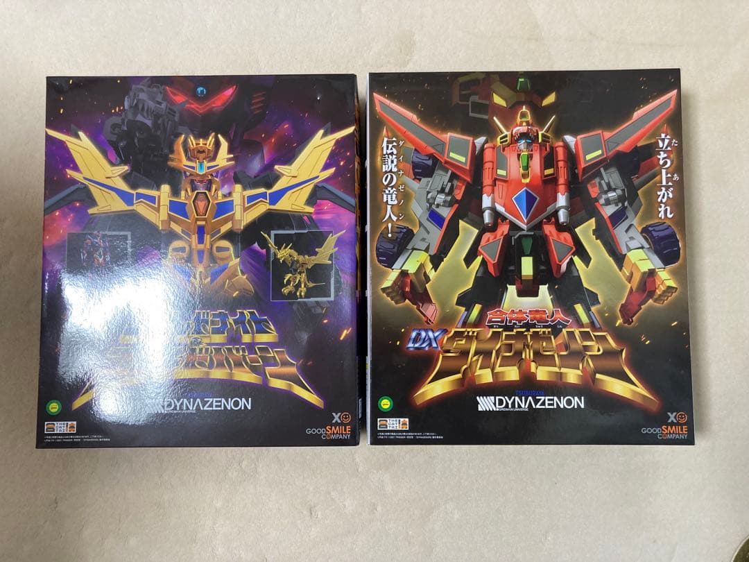 THE合体 DXカイゼルグリッドナイト　ダイナソルジャー（ライジングブルー）