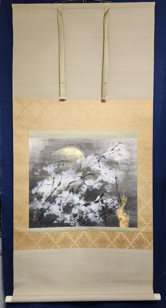 【春宵図(夜桜)】山崎豊 1006 共箱 掛け軸 肉筆