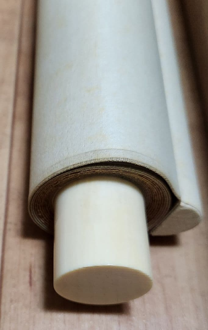 【春宵図(夜桜)】山崎豊 1006 共箱 掛け軸 肉筆