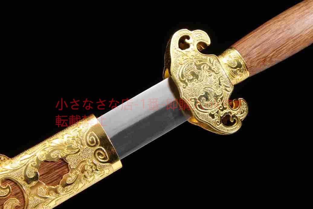 双竜剣合金メッキ高マンガン鋼  古兵器 武具 刀装具 日本刀 模造刀 居合刀