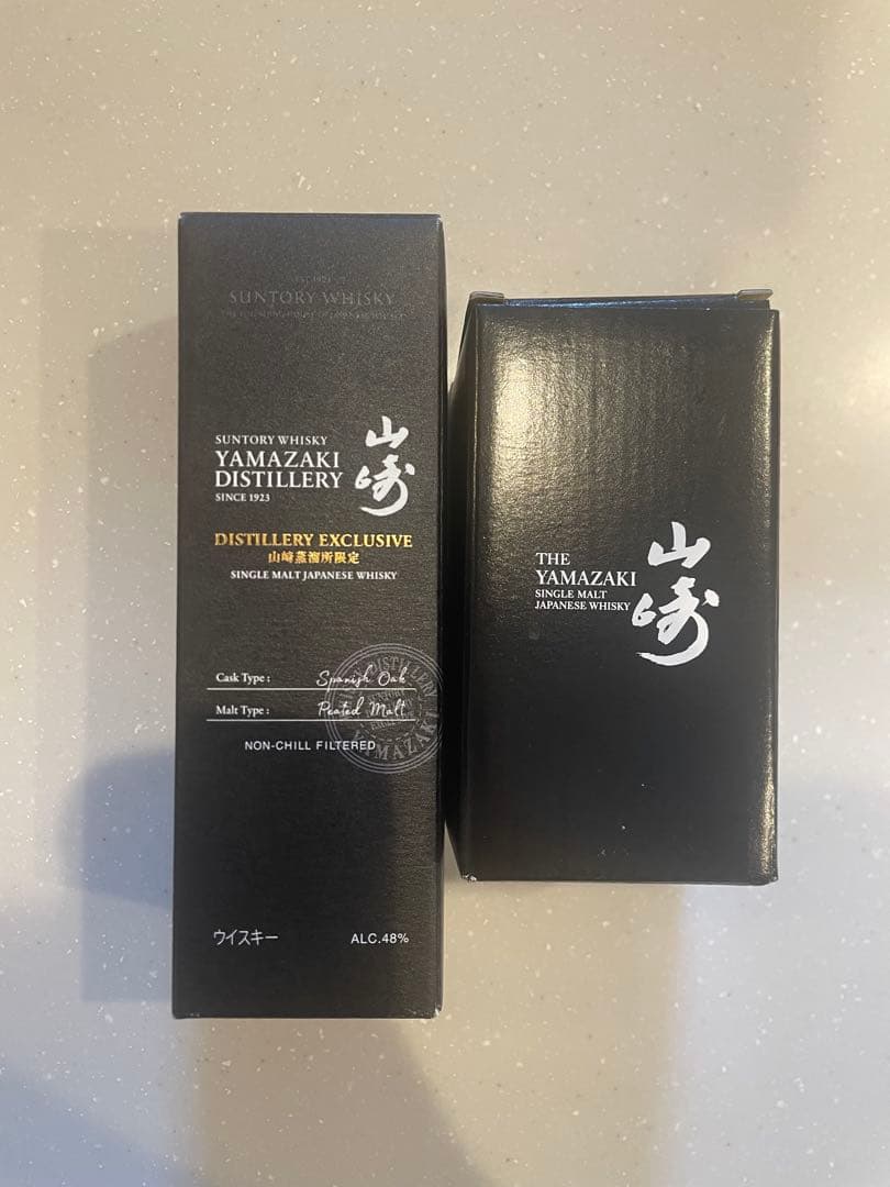 山崎蒸溜所限定ウイスキー