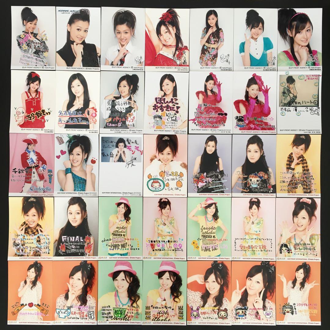 6280 モーニング娘。 久住小春 生写真 35枚セット
