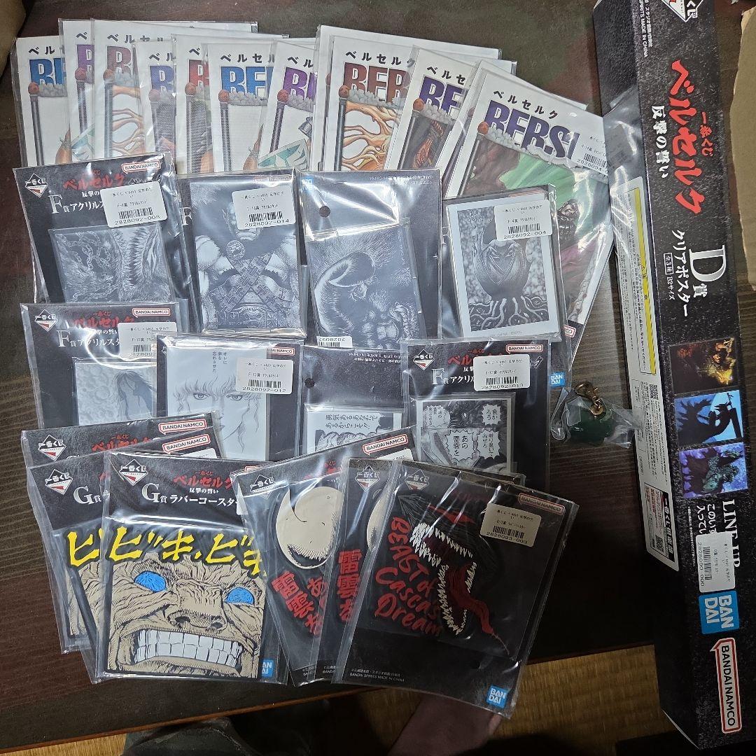 ベルセルク　一番くじ　反撃の誓い　フィギュア C賞 ラストワン 髑髏の騎士