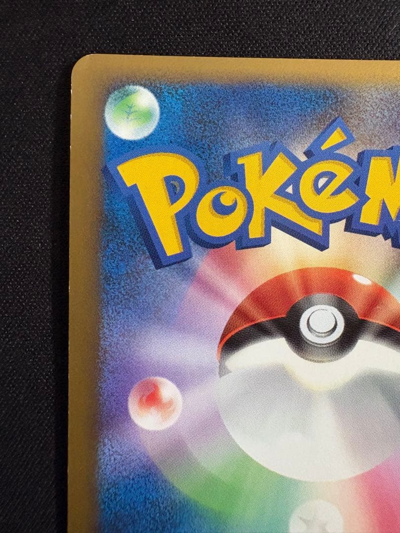 ゲンガーLV.X ☆ Pt4 アルセウス光臨 043/090