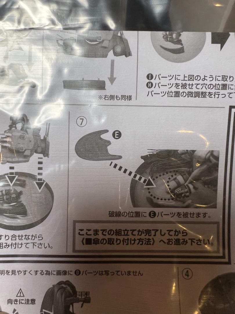 【マックスファクトリー　艦これ　大和改　重兵装版】開封品