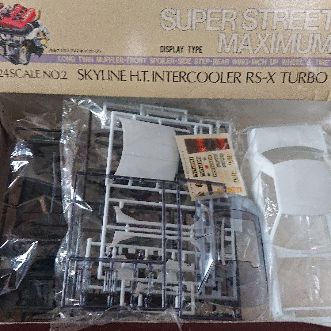 スカイライン プラモデル 旧車 有限会社 青島時代 超超希少