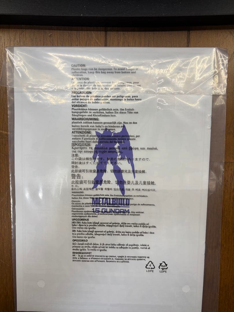 LBUILD アイズガンダム