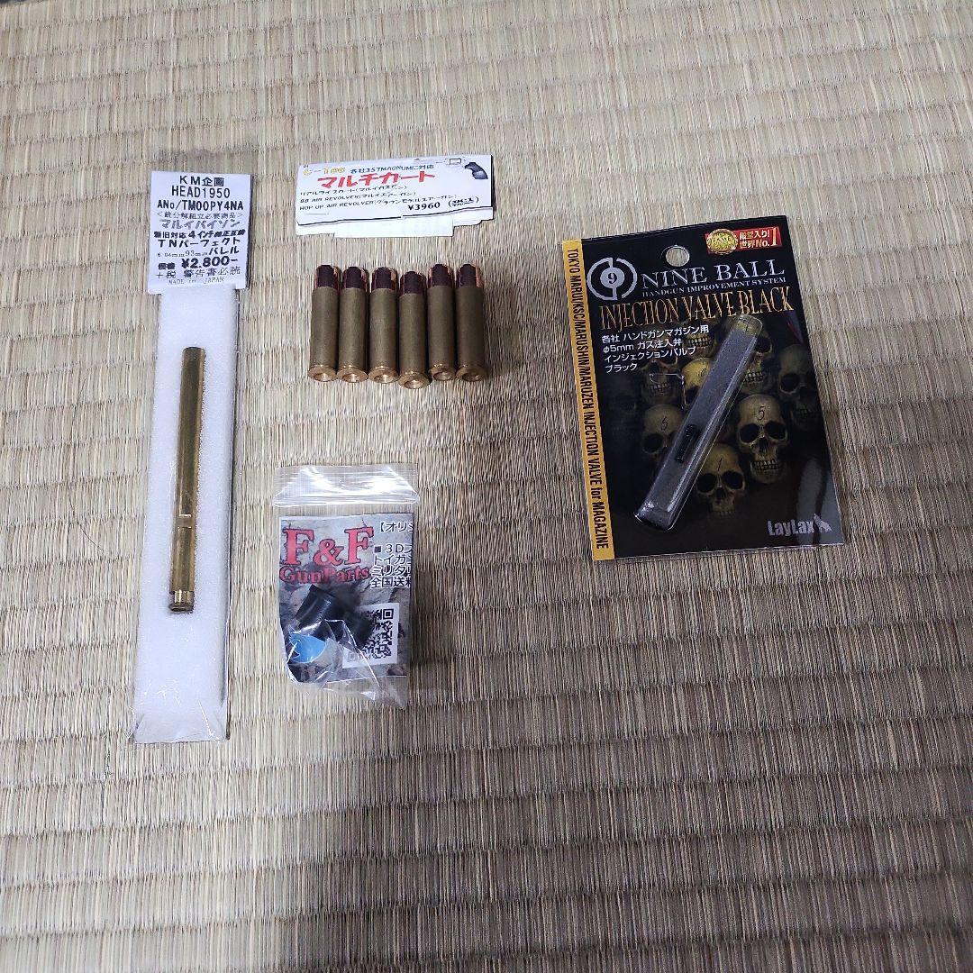 東京マルイ　コルトパイソン