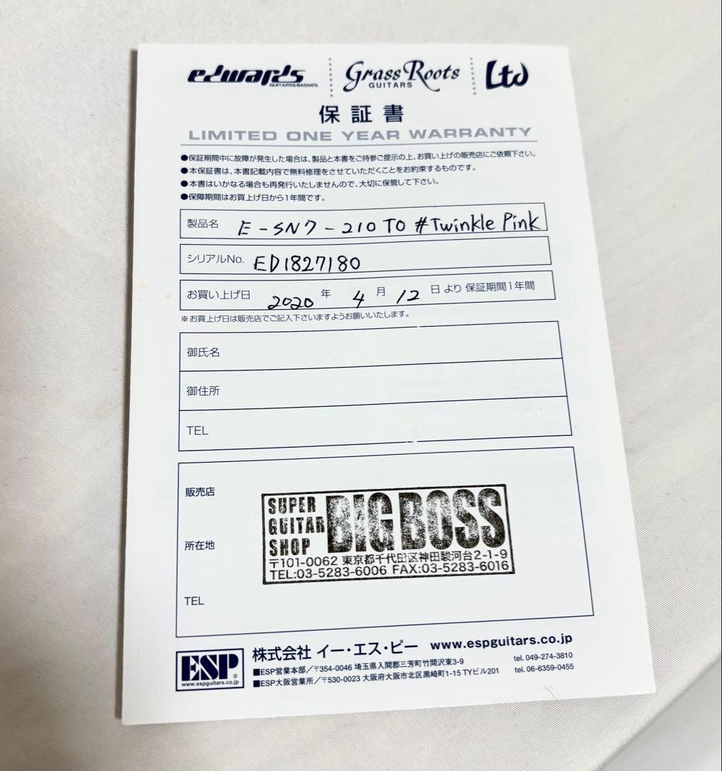 【美品、新品弦張替済】Edwards エレキギター E-SN7-210TO 7弦