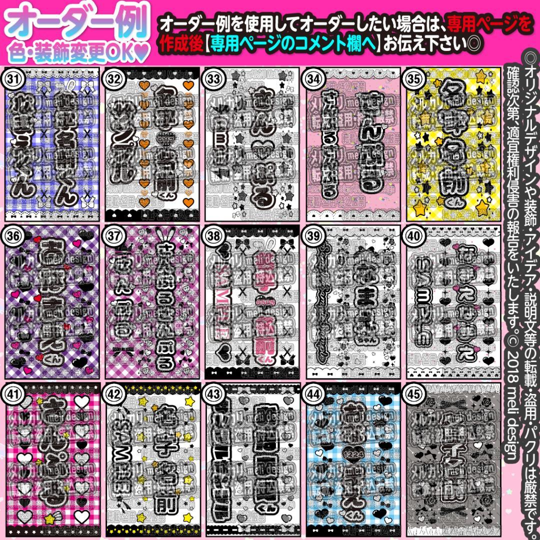 ✦✧꙳⋆⑅⸜ライブやツアー準備に♥キンブレシート オーダー໒꒱⸝⑅⋆꙳✧✦