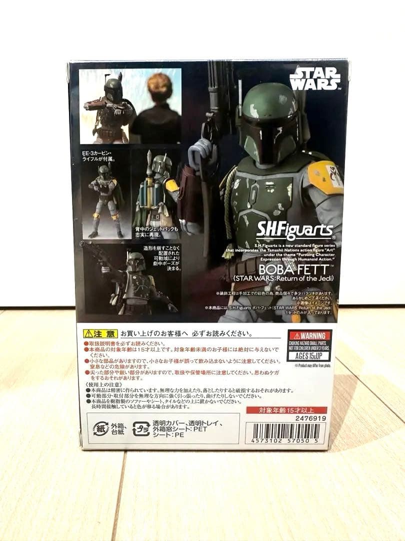 BANDAI SHFiguarts スターウォーズ「ボバ・フェット」
