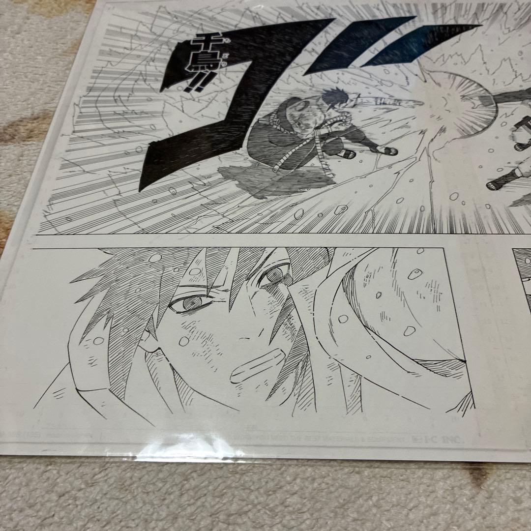 【NARUTO 原作】複製原画3枚セット【ナルト　サスケ】