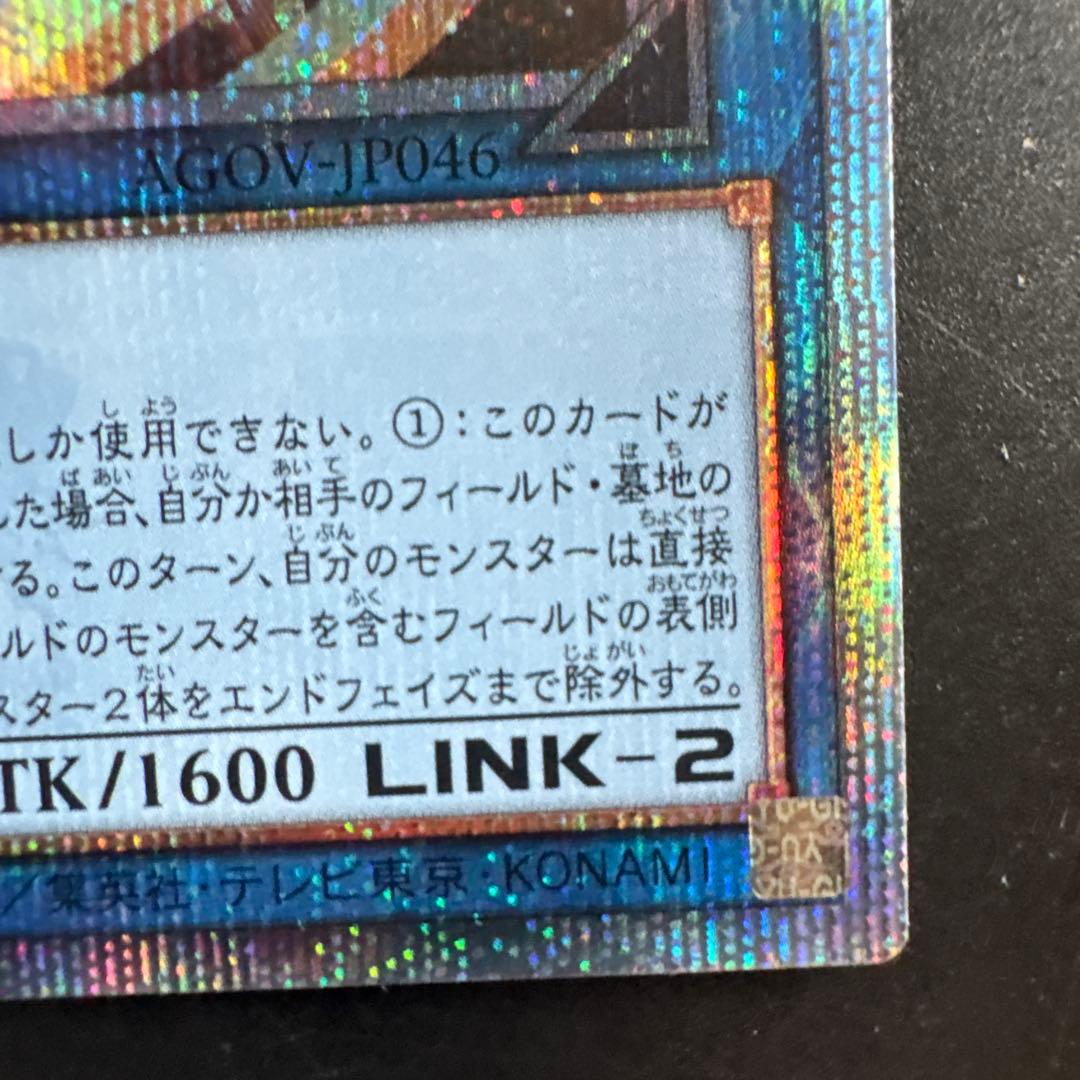 遊戯王　S:Pリトルナイト　25th