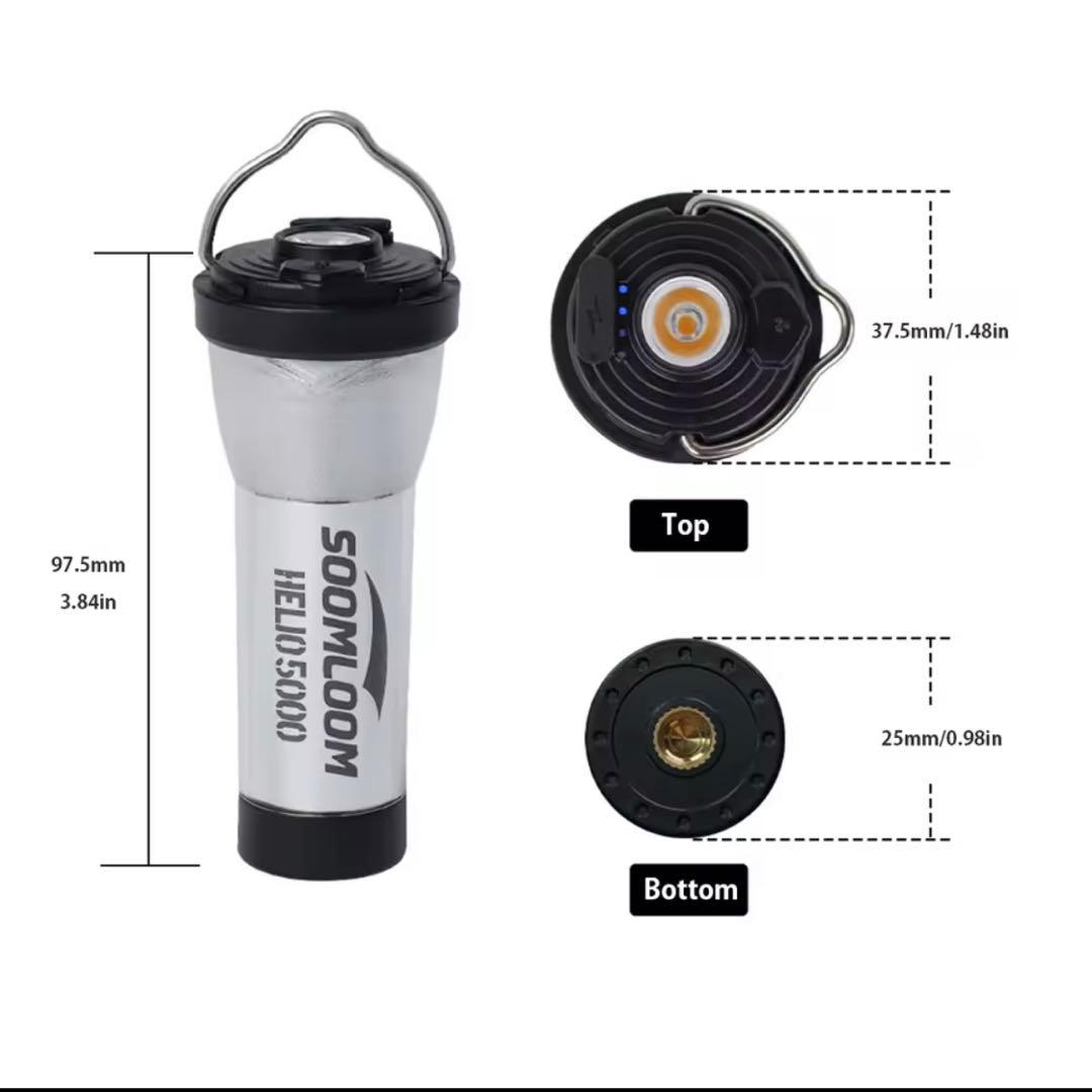 【新品未使用】 スームルーム　Soomloom Helio 5000 4個セット