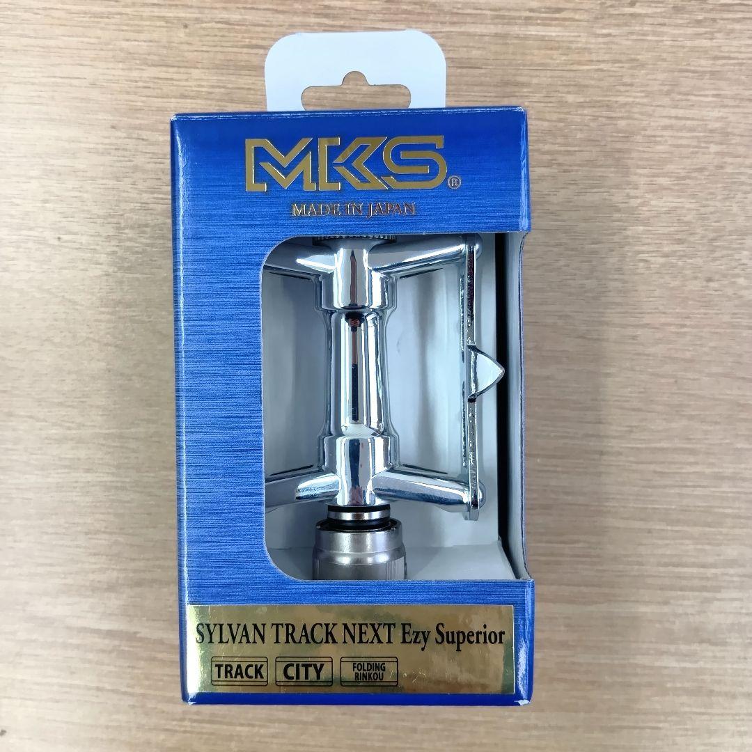 三ヶ島 SYLVAN TRACK NEXT Ezy Superior シルバー