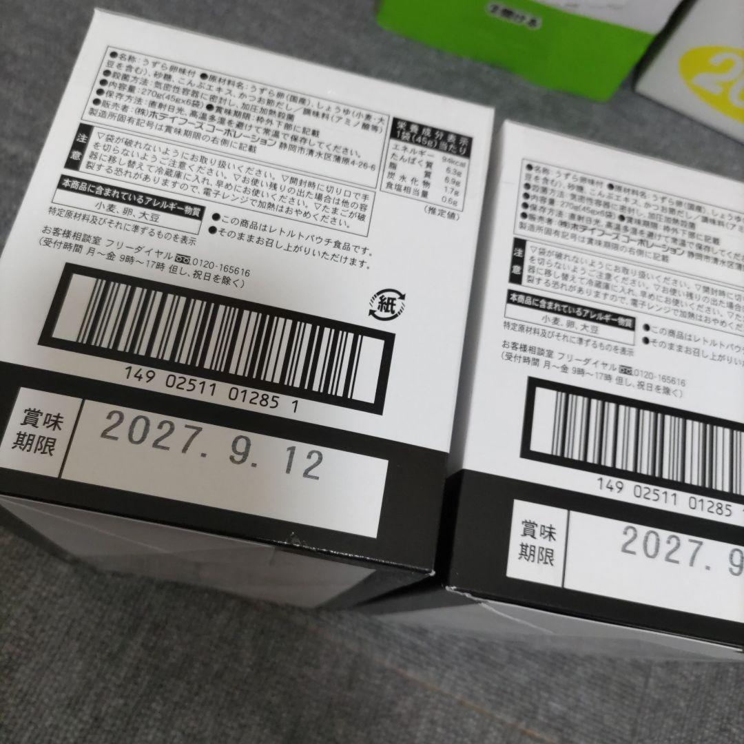 またまた大容量！！！☆食料品セット☆