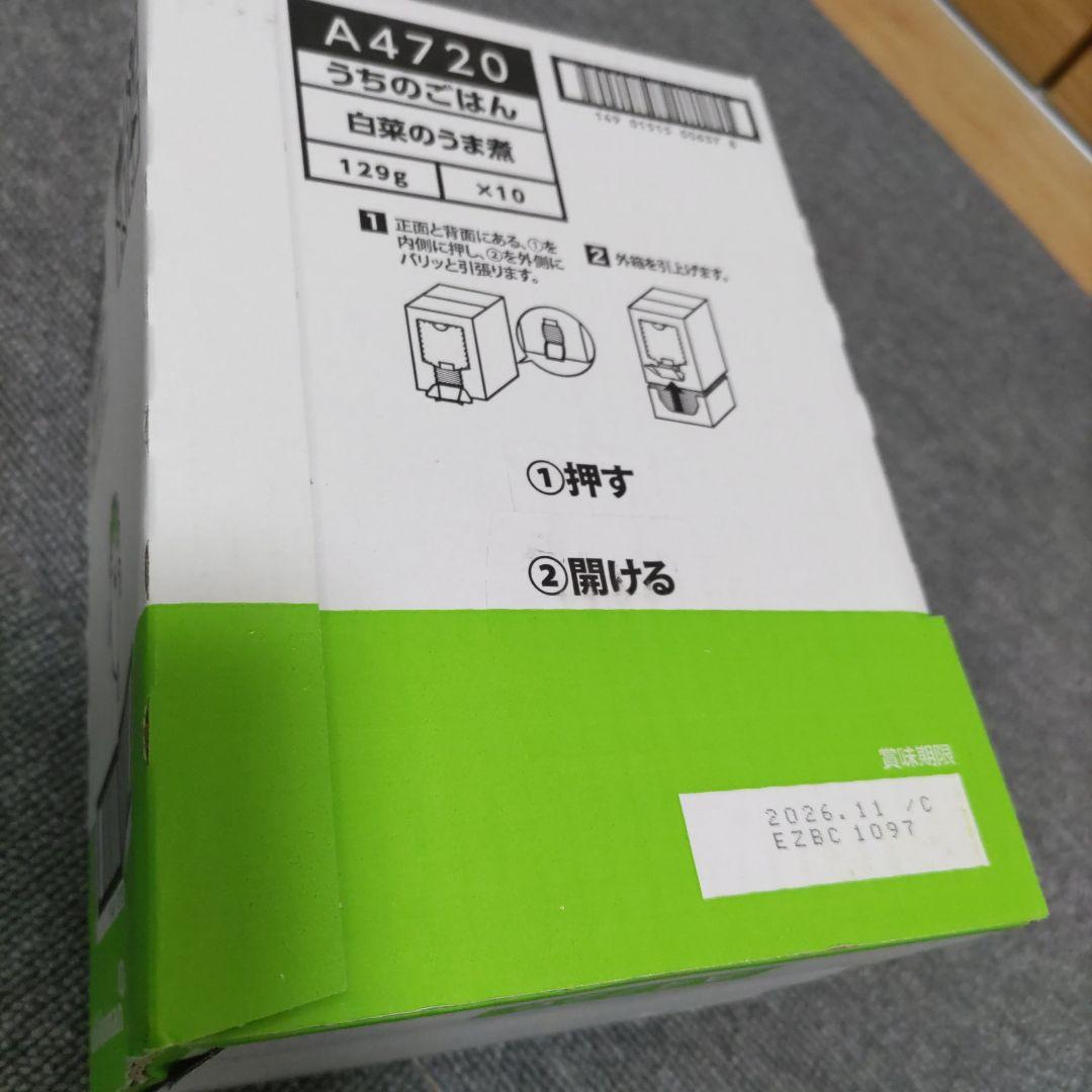 またまた大容量！！！☆食料品セット☆