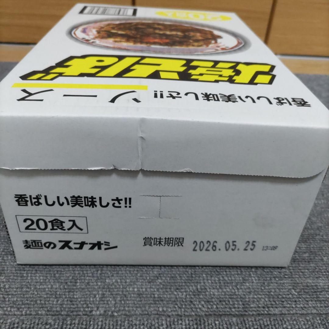 またまた大容量！！！☆食料品セット☆